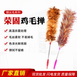 衣钩/挂钩;除尘掸;保鲜袋