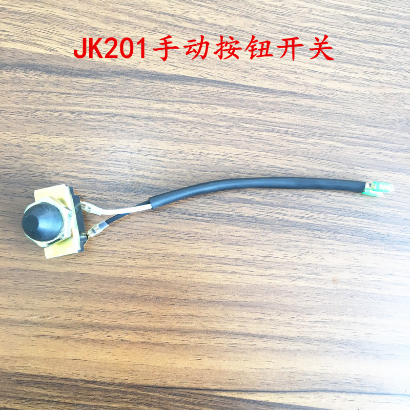 一键启动点火开关 汽车电源启动按钮 启动开关 点火开关 启动按钮