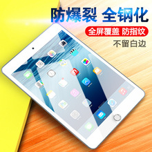 IPAD 2022 10.2 IPAD AIR4 10.9 ƻƽֻĤ