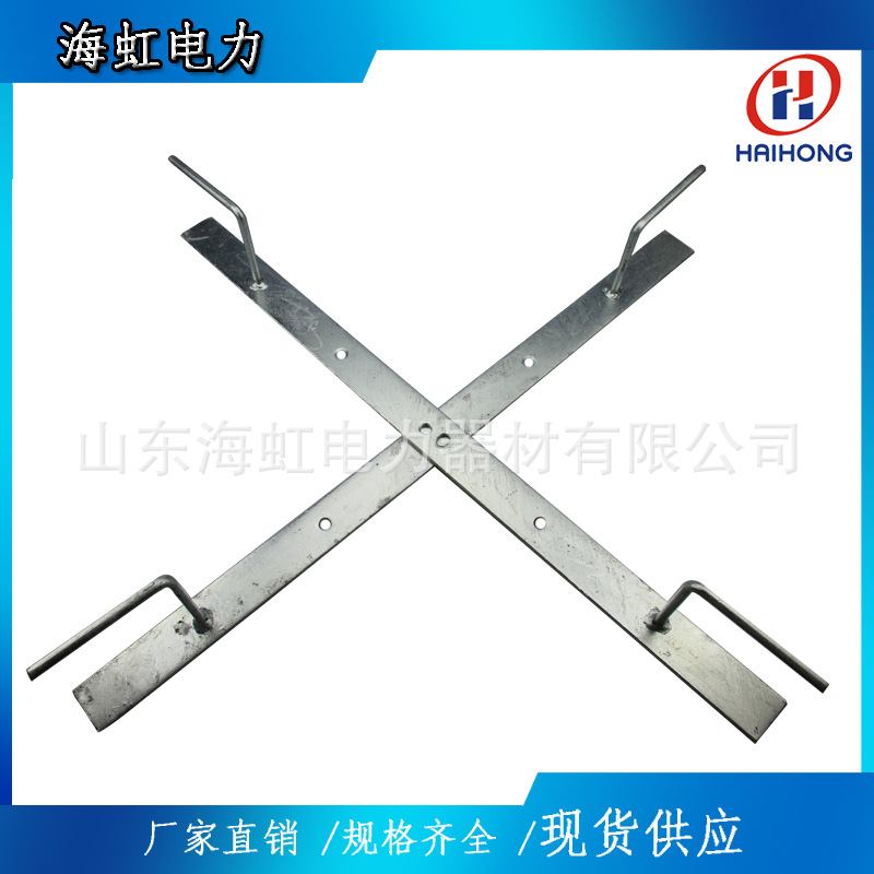 光缆接头盒配套金具余缆架十字光缆余缆架热镀锌金具1A