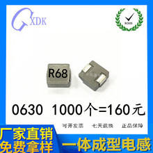 �NƬ늸� 0630 0.68UH 0.82UH 1UH 1.5UH һ�w����늸� �S��ֱ�N