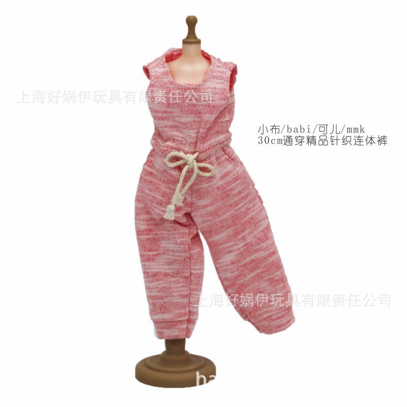 【现货】娃衣连体裤精品面料6分bjd/小布blythe30cm丽佳裤子针织