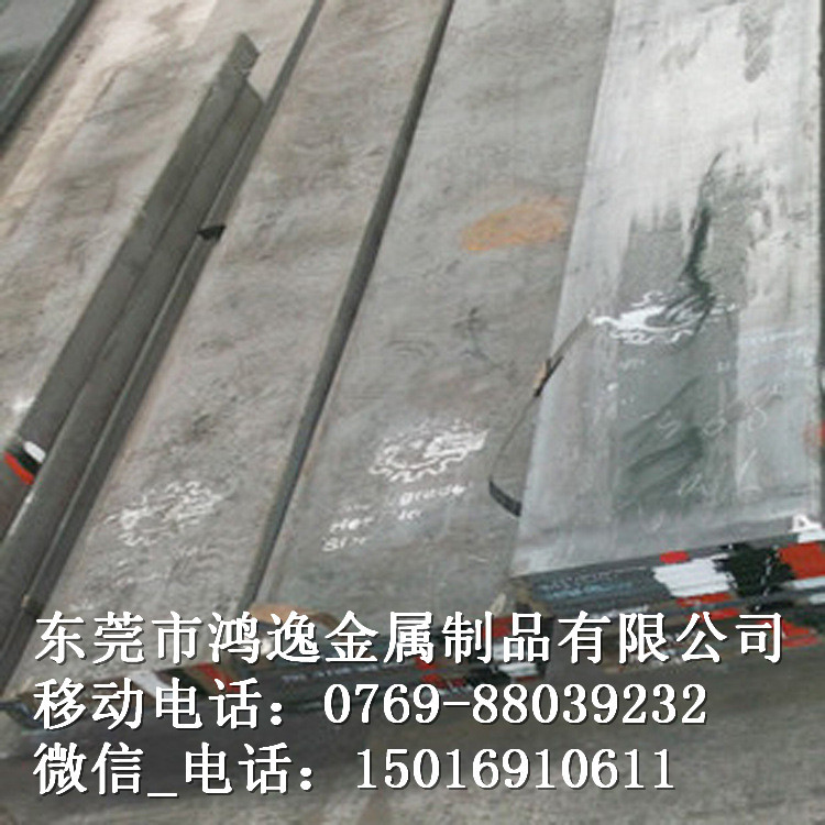 供应3Cr3Mo2WV热作模具钢 3Cr3Mo2WV钢板 圆钢 规格齐全