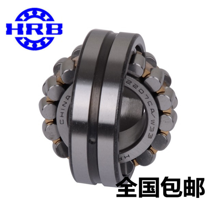 哈尔滨轴承23176CA 23180CA 23188CA 23192CA 23196CA K/W33