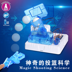 Intelligent Automatic Bubble Machine Flying Saucer Fountain Basketball Science Experiment Magical Fountain Handmade DIY Assembly Wholesale