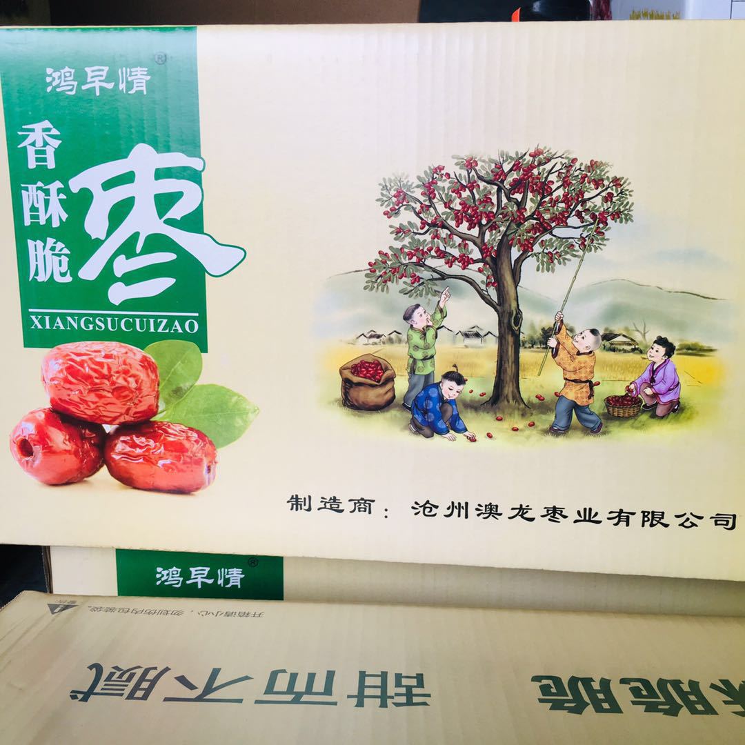 微信图片_20190610222511