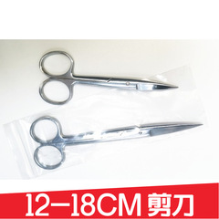 Medical Surgical Scissors Carbon Steel Straight Round Curved Round 10/12.5/14/16/18cm Ophthalmic Scissors