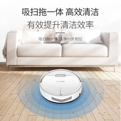礼品批发机器人扫地机手机遥控智能清扫自动回充家电跨境厂家|ru