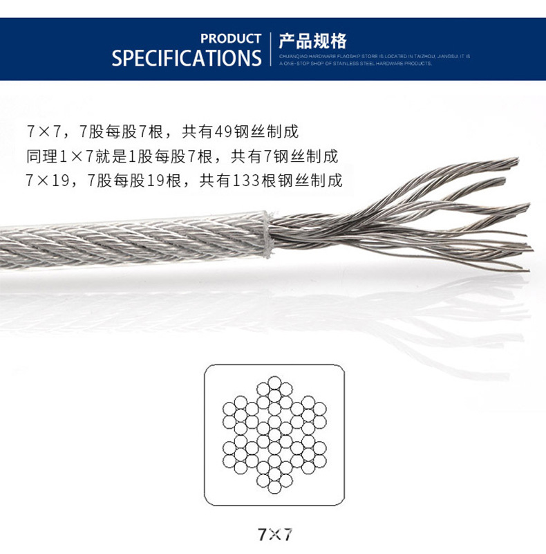 钢丝绳(1)_03.jpg
