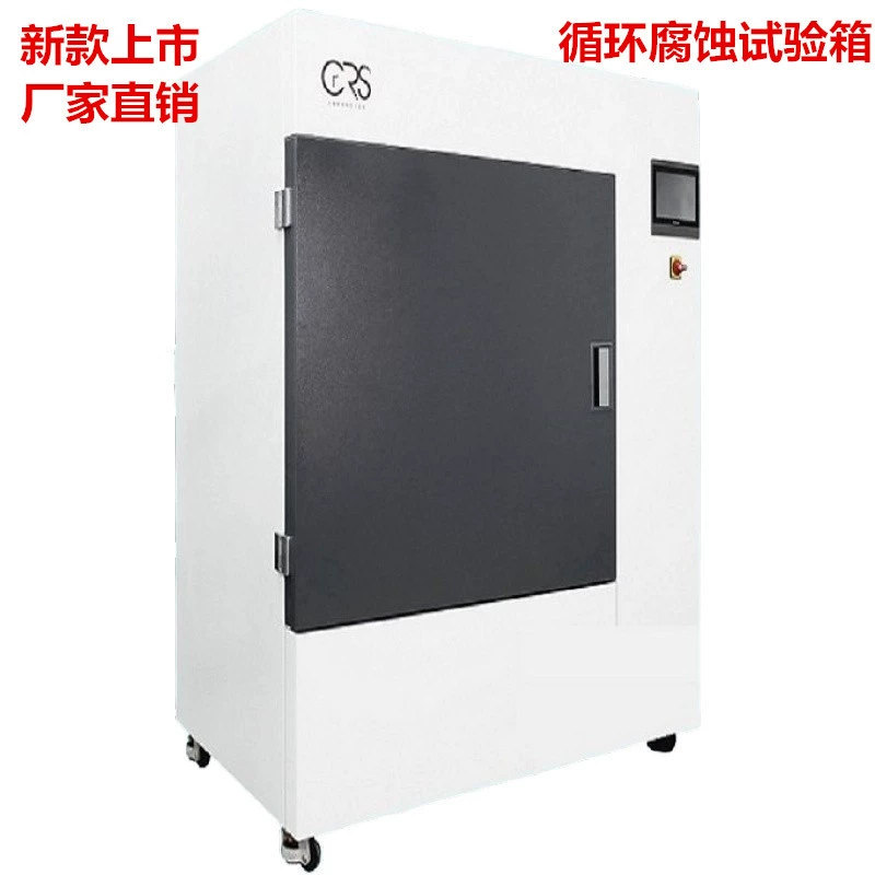 Программабле циклическая камера коррозийного испытания соотвествует изготовителя как PVW-1200,1209, и 1210