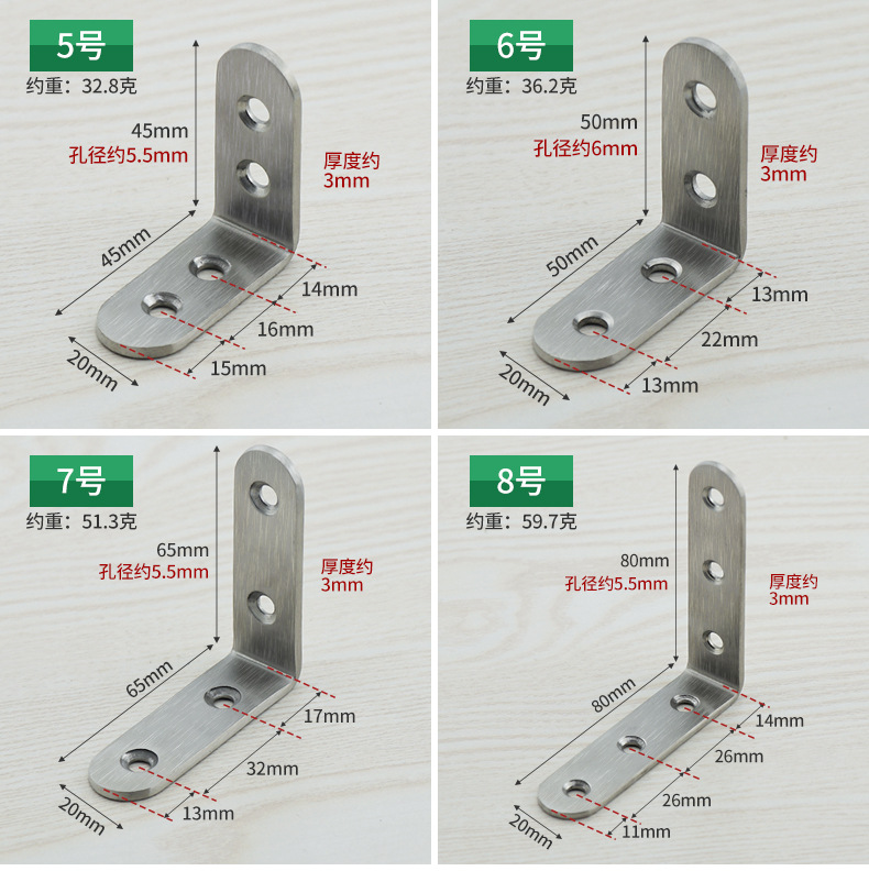 SUS304不锈钢加厚角码详情_08