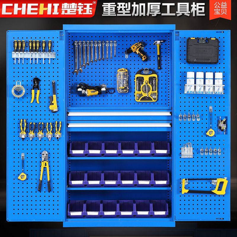 楚钰重型工具柜铁皮柜抽屉式车间五金多功能储物工具收纳柜双开门