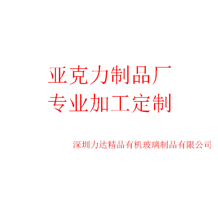 深圳定制透明亚克力棒球棒水晶国外体育棒球棍防身有机玻璃圆棒