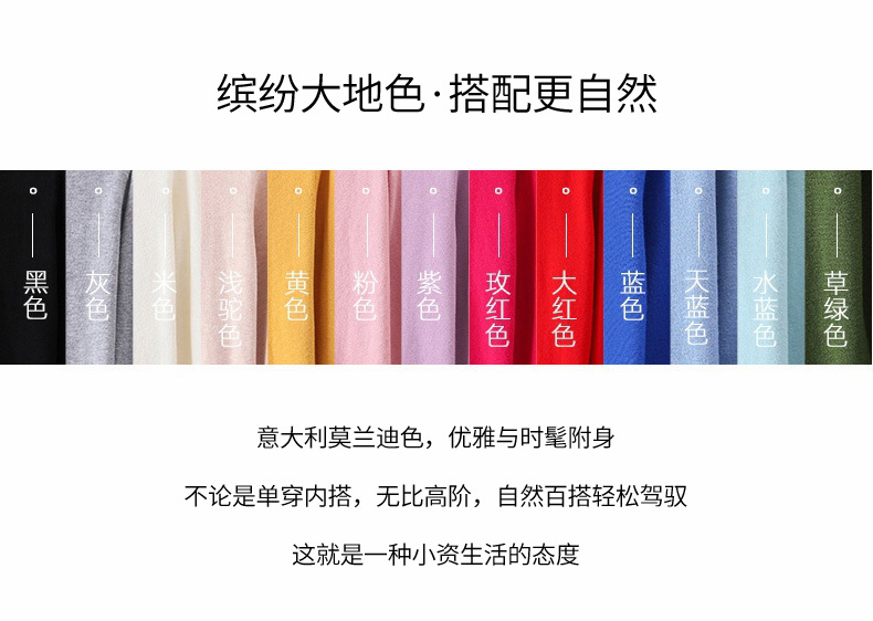 Pull femme en Fibre ammoniacale de cuivre - Ref 3414532 Image 15