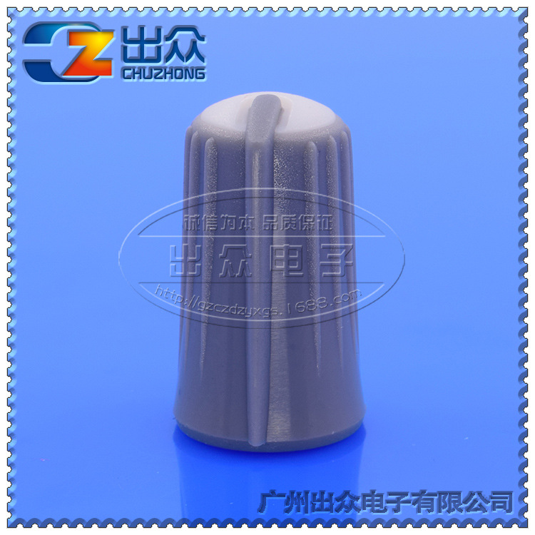 工厂CZ3-BA112 灰身白顶10.6mm宽17.5mm高半轴塑料旋钮电位器
