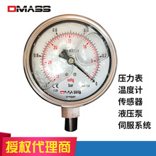 ȫ����ֳ���DMASSѹ���� DMASSѹ����MBS10B�ֻ���Ӧ