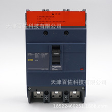 EZD��·��EZD160E3063ELN�ܚ���·��Vigi TM63D 3P3D�ܚ���·��