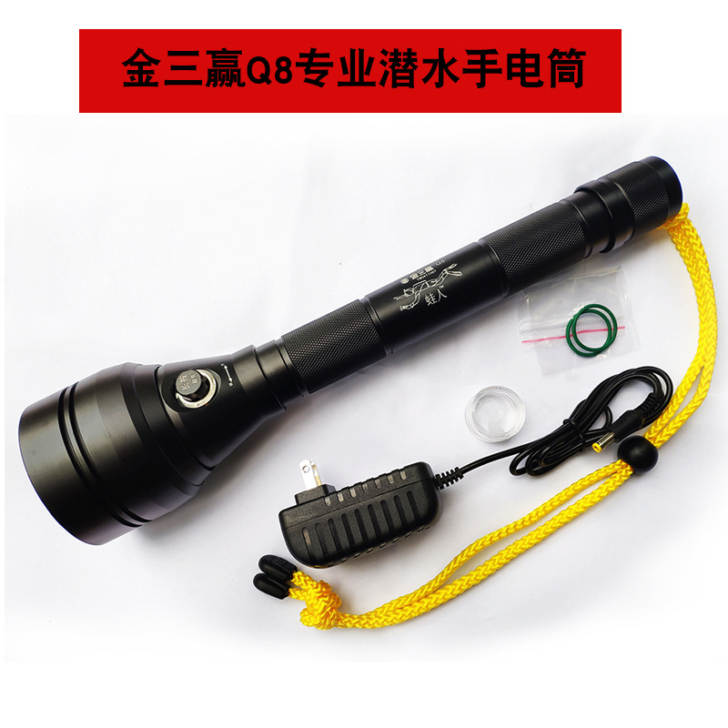 金三赢Q8潜水手电筒P70大功率强光LED专业潜水工程打捞摄影补光灯|ru