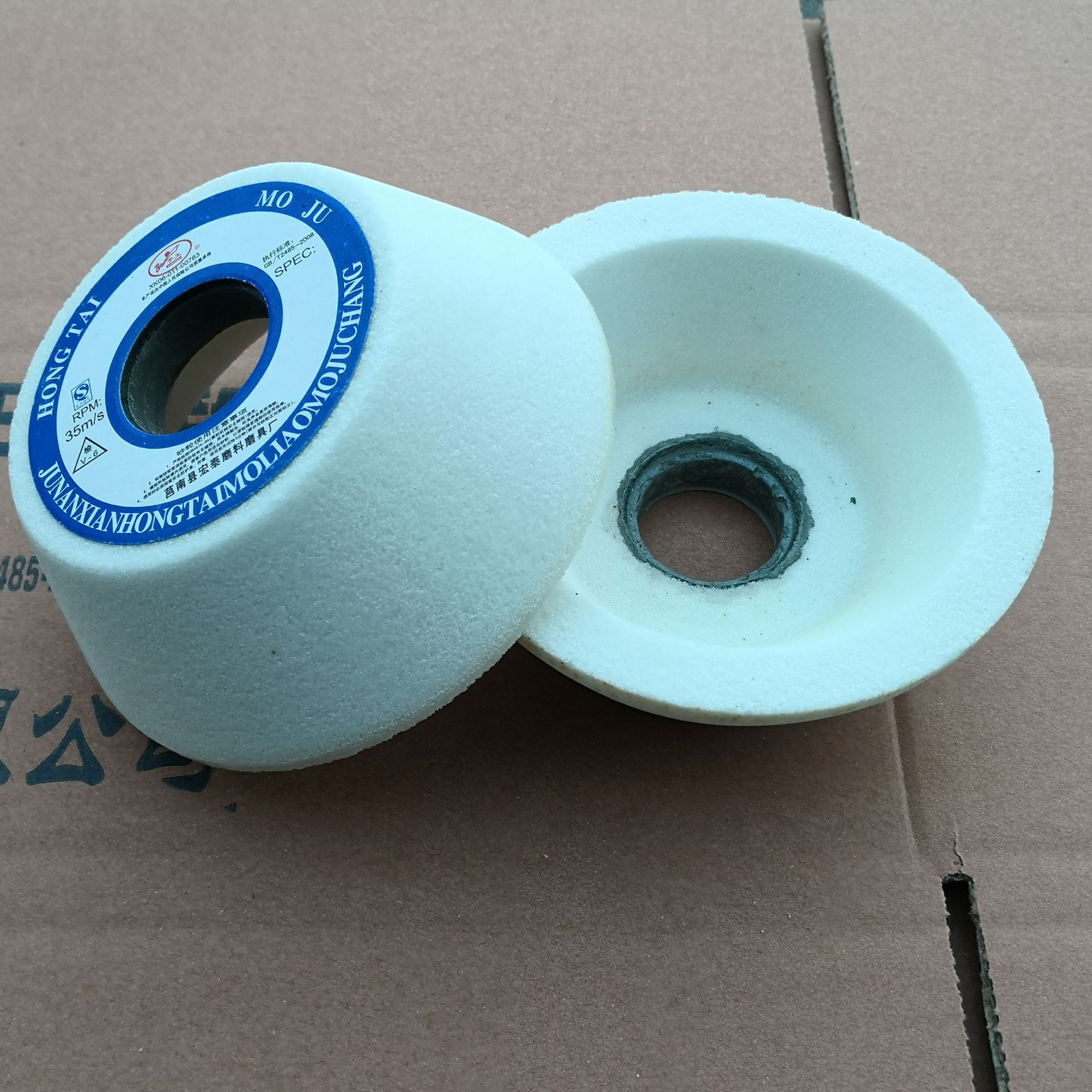 供应白刚玉碗形砂轮125*45*32 WA陶瓷碗型砂轮片 异形砂轮