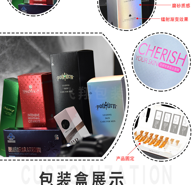 详情页20191024_04