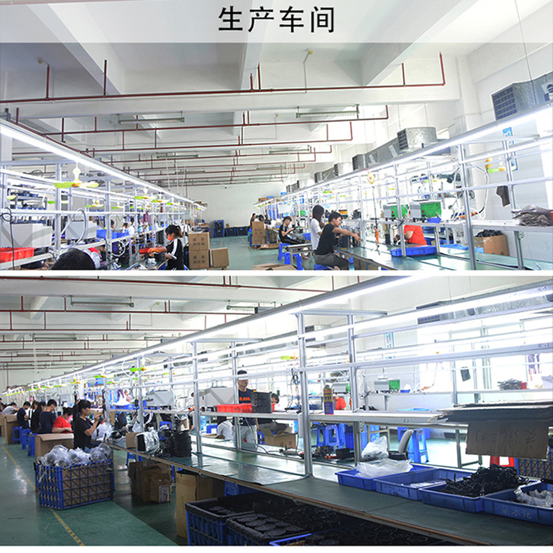 生产车间