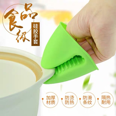 加厚防烫硅胶厨房手套隔热手套耐高温盘碗手夹烘培烤箱隔热手套夹