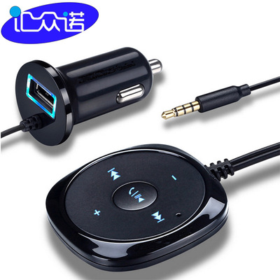 Bluetooth on board on speakerphone audio frequency receiver bc20 Bluetooth on board on speakerphone Conversation vehicle mp3 Bluetooth player