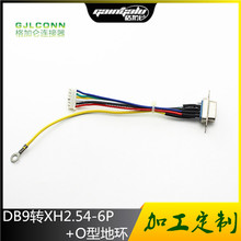 DB9ĸ^DXH2.54-6P db9O䉺1007-18awg 6yӾvga9