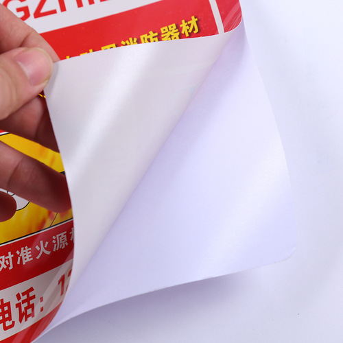 Supply fire extinguisher usage method operation instructions self-adhesive fire alarm sign label sticker