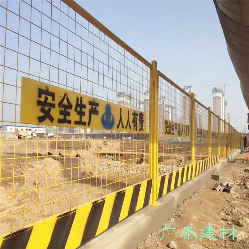 基坑護欄廠家定制工地施工臨邊防護工程施工安全防護欄基坑護欄