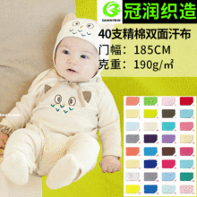 �S�ҹ���40֧�����p�溹�� ͯ�bT���������� 190g����ƽ�y����