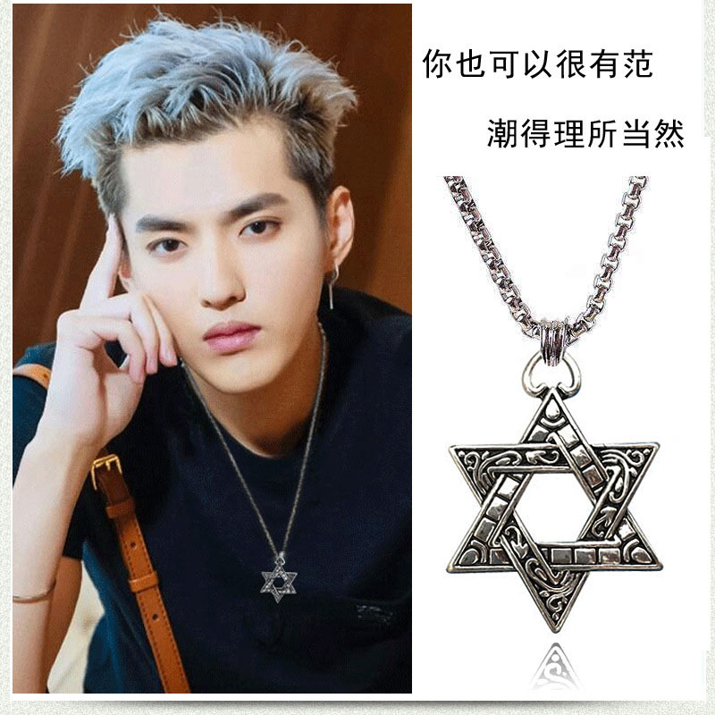 爆款嘻哈镂空複古钛鋼項鏈男 不鏽鋼男士項鏈批發 複古六芒星吊墜