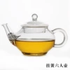 Hanging spring six -person pot: capacity 260