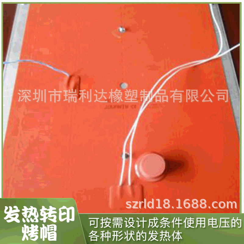 厂家低价直销电热器硅胶材质环保认证可来图量大从优