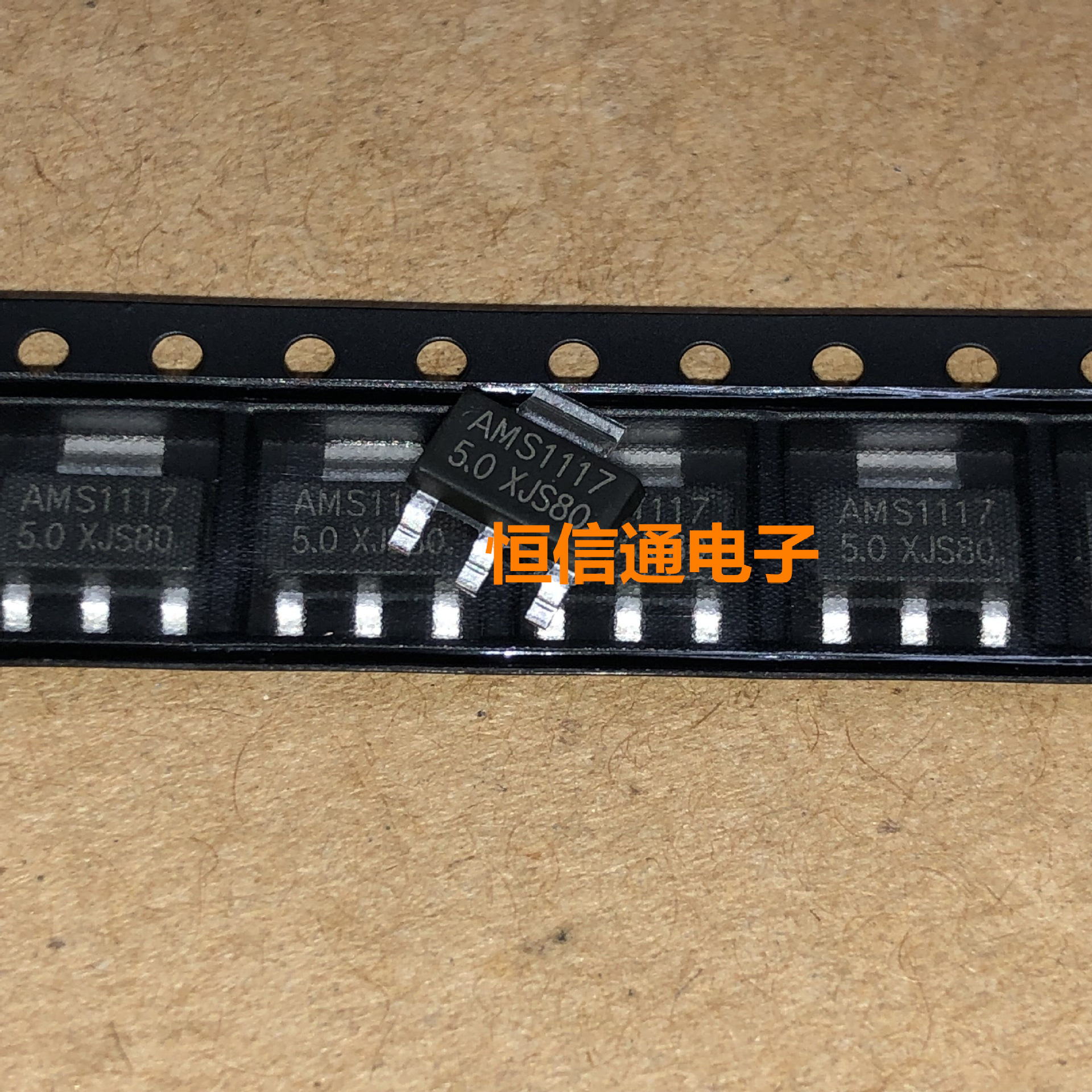 全新原装 AMS1117-5.0 SOT-223 电源降压IC线性稳压LD 实图拍摄