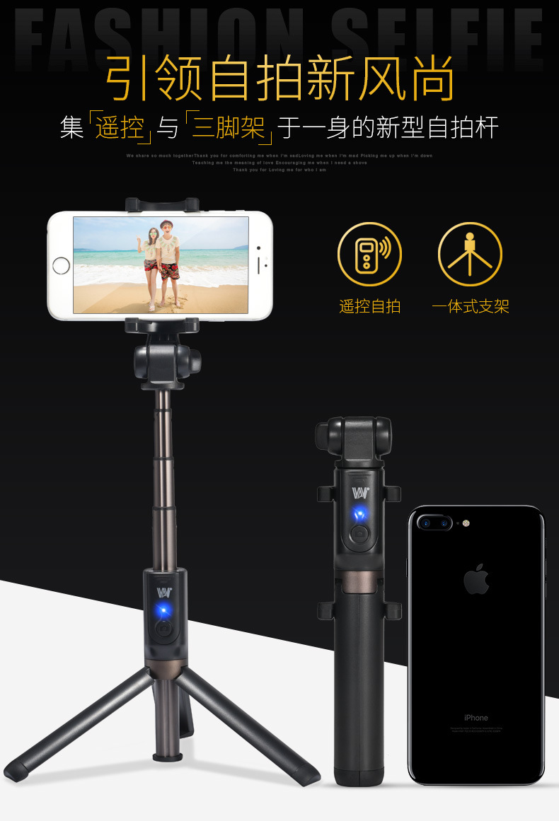 Stick selfie en Alliage d aluminium - Ref 3386634 Image 6