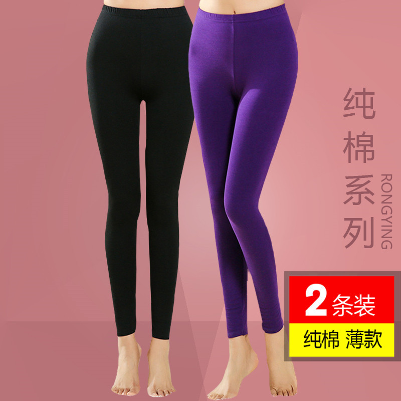Thermal underwear