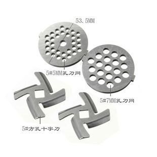 Grinder Plates Meat Grinder Knife Mesh Accessories Household Sausage Filling Machine Blade Hole Plate 4-Piece Set Cross-Border Supply