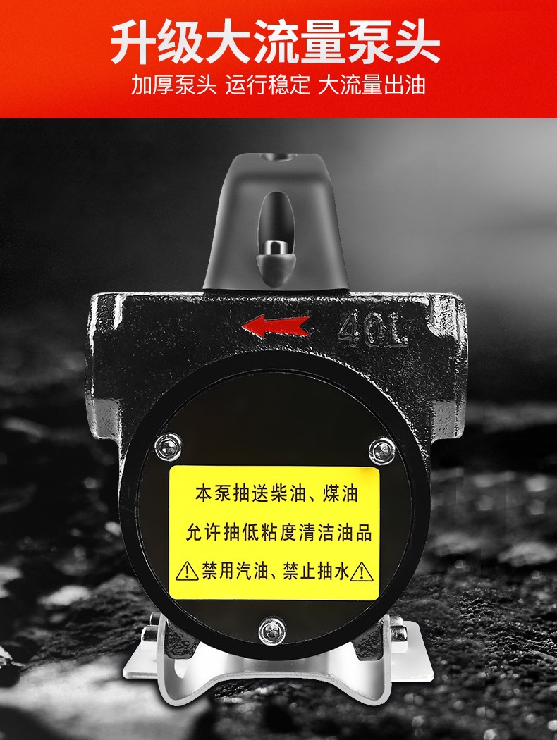 Oil Pump 12V24V Diesel Fuel Dispenser Oil Extractor Fuel Pump Small Self-Priming Oil Pump Electric Oil Pump