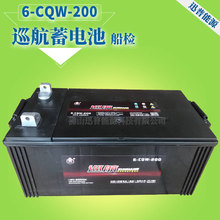 Ѳ����늳�12V200Ah 6-CQW-200��S�o����늳� ��CCS���z�����ƿ