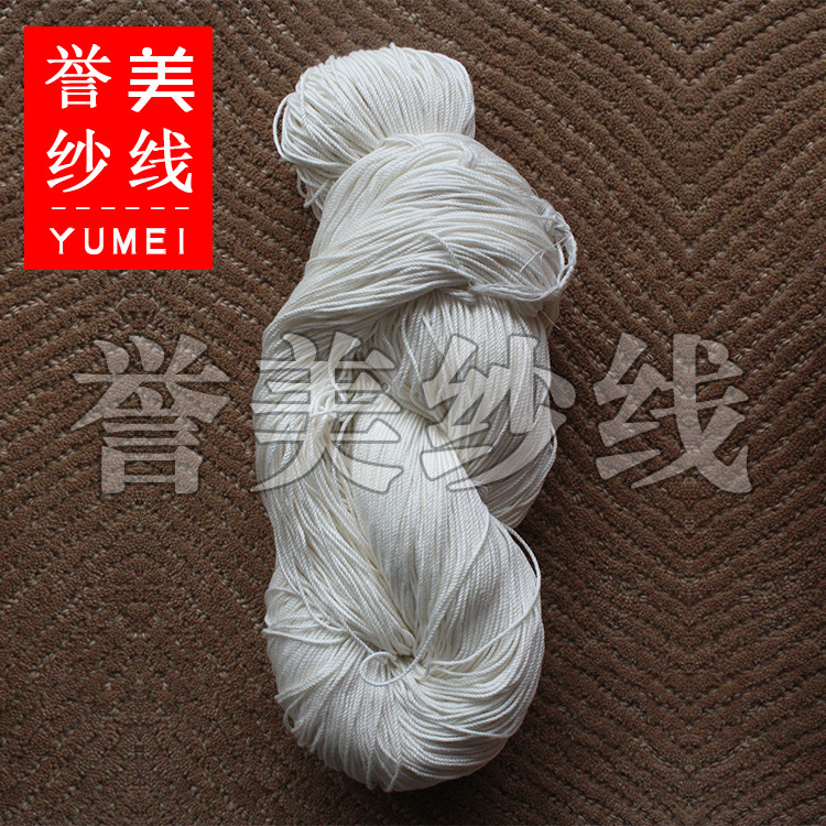 Factory direct selling thick artificial cotton yarn high-grade artificial cotton carpet yarn artificial cotton hand yarn can be dyed Factory direct selling thick artificial cotton yarn high-grade artificial cotton carpet yarn artificial cotton hand yarn can be dyed