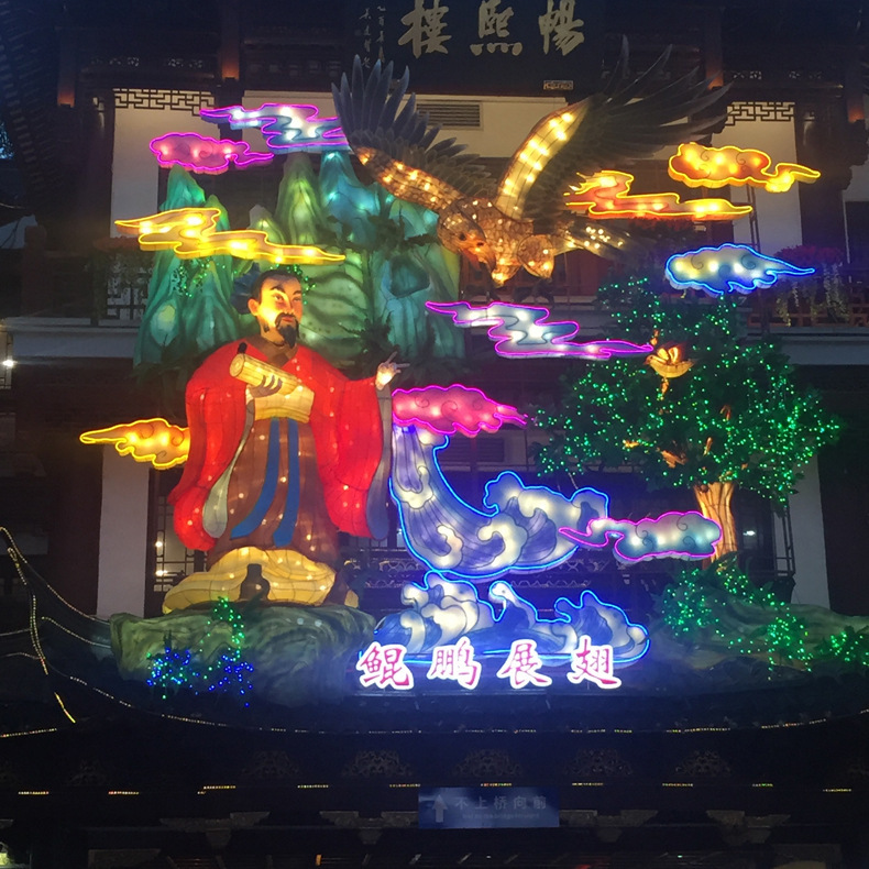 �Ϻ�ԥ԰ͨ�������װ�βʵƵ��鴺�ڵƻ���ͻ��Ƶƻ���������