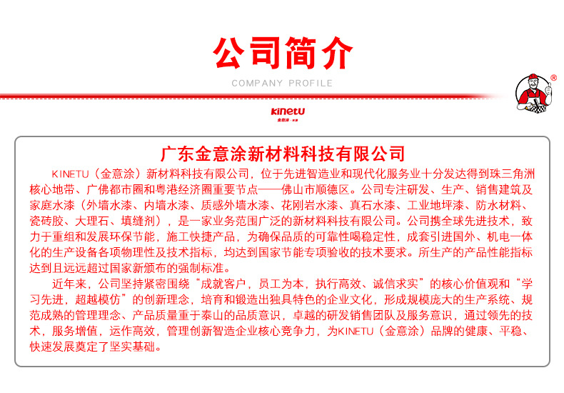 详情页_16.jpg