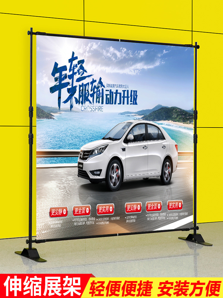 快展展架可伸缩展示架易拉宝万能展架铝合金背景架签名墙海报布