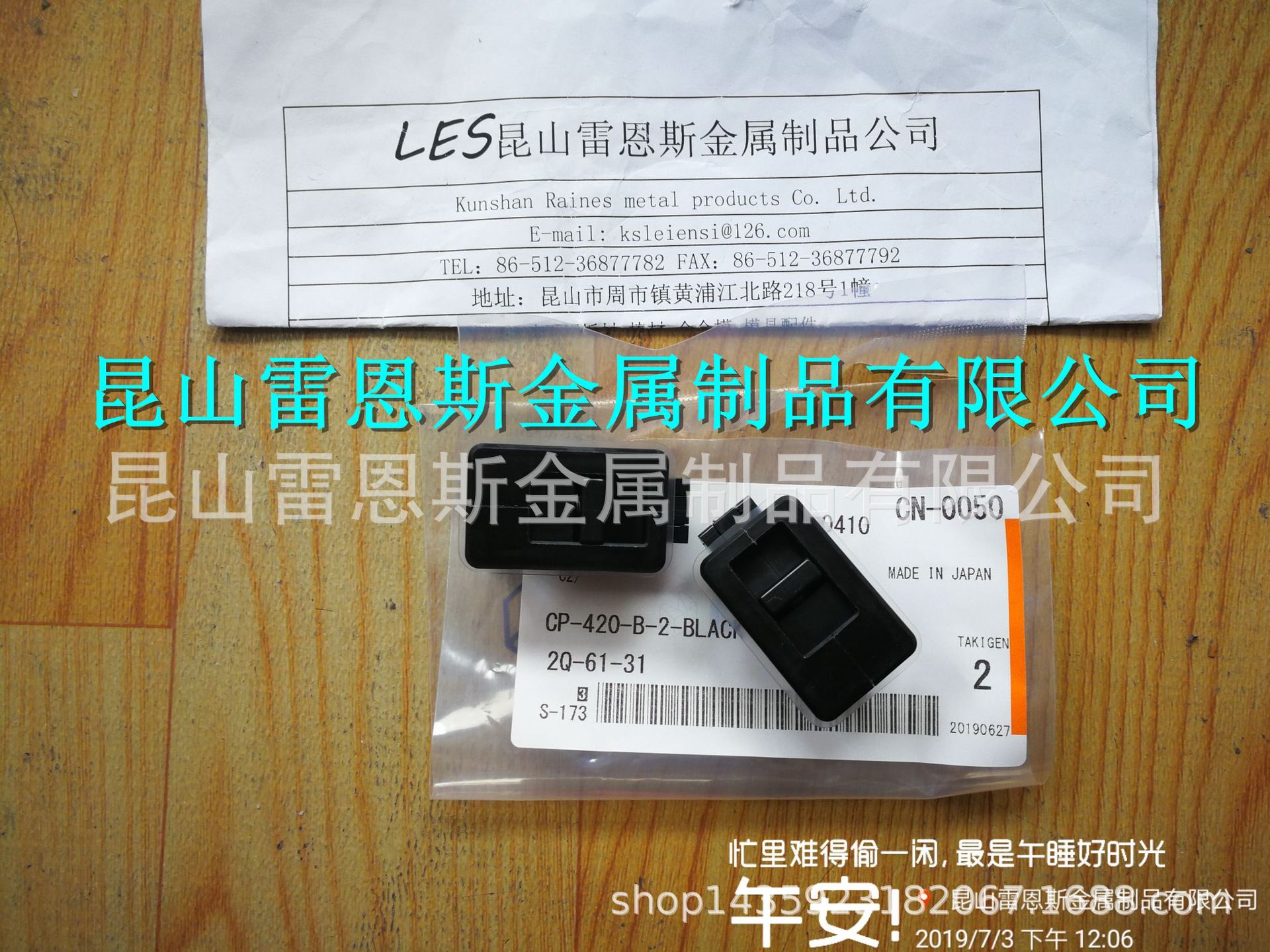 日本泷源(TAKIGEN)单触式面板塑胶扣件CP-420-A-3-BLACK/IVORY