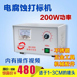 打码机喷码机;工艺礼品加工