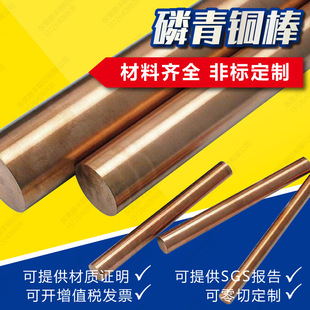 QSn6.5-0.1���~��ֱ��50 55 60 65 70 75 80 85 90 100 110 120mm