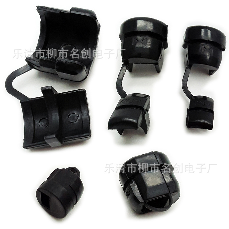 供应 7P-2护线扣 尼龙绝缘电源线扣 黑色