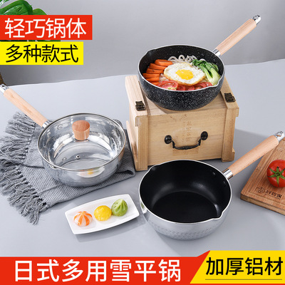 日式锤纹雪平锅加厚铝制麦饭石奶锅不沾锅多功能宝宝辅食雪平锅|ms