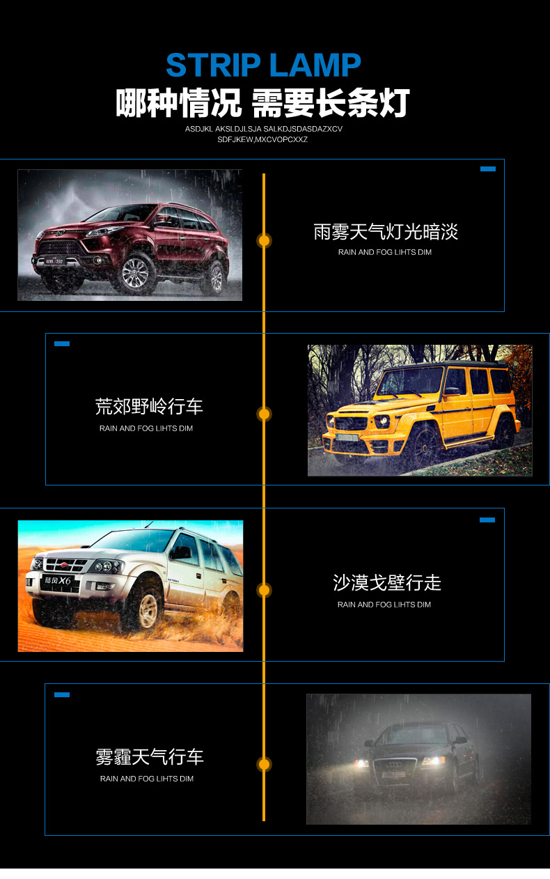 悍马款车灯详情_08